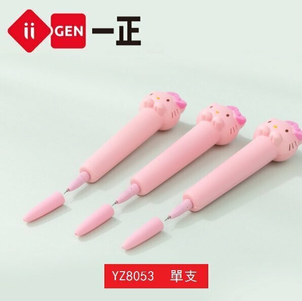 Ballpoint Pen - Hello Kitty Cute 3D Stress Relief Ink Pen Gel Pen (1pc)