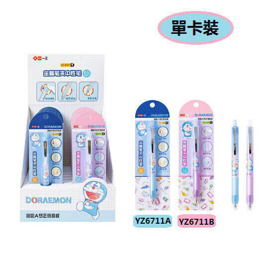 Ballpoint Pen - Creative Cartoon Gel Pen Ink Gel Pen (Pink) (1 card)