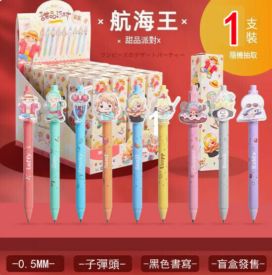 【1 Pack】Dessert Party Blind Box Push-type Gel Pen (0.5mm) Style Random Delivery