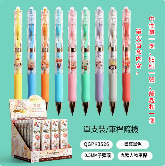 【Single Pack】Dessert Party Series Blind Box Gel Pen Black (0.5mm) Style Random Delivery