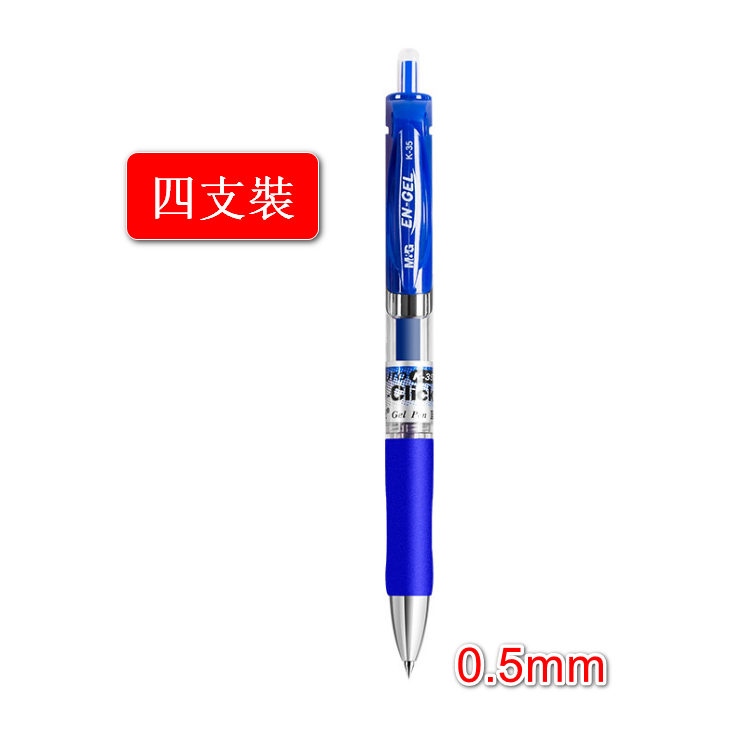 Push-to-Action Pen (0.5mm) Blue [4 Pieces]