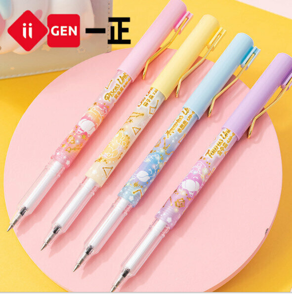 Fountain Pen-Cartoon Unicorn Constellation Pen Lucky Box Gel Ink Pen (1pc) (Random)