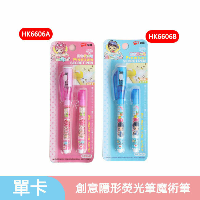 Highlighter - Creative Invisible Highlighter Magic Pen (Single Card) (Pink)