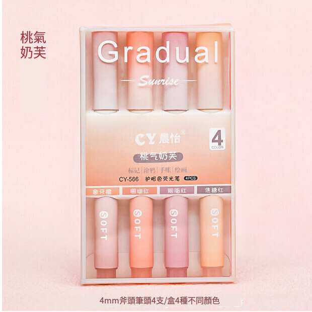 Gradient eye protection oblique highlighter [peach milk fu] nib shape [oblique tip]