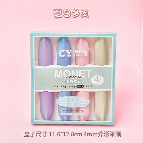 Monnet color boxed highlighter [summer fleshy oblique head] 