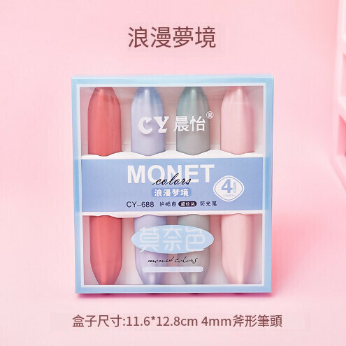 Monnet color boxed highlighter [Romantic Dream Tilt Head]  