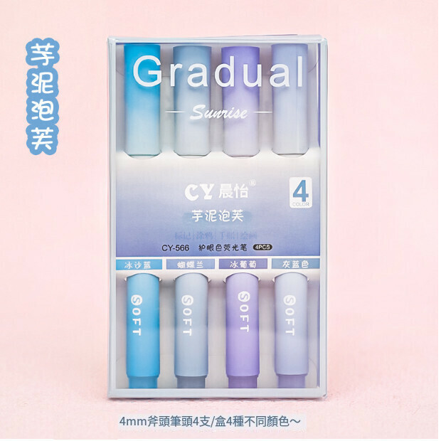 Gradient eye protection oblique highlighter [taro puff] nib shape [oblique tip]