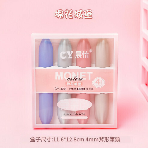 Monnet color boxed highlighter [cotton castle oblique head] 