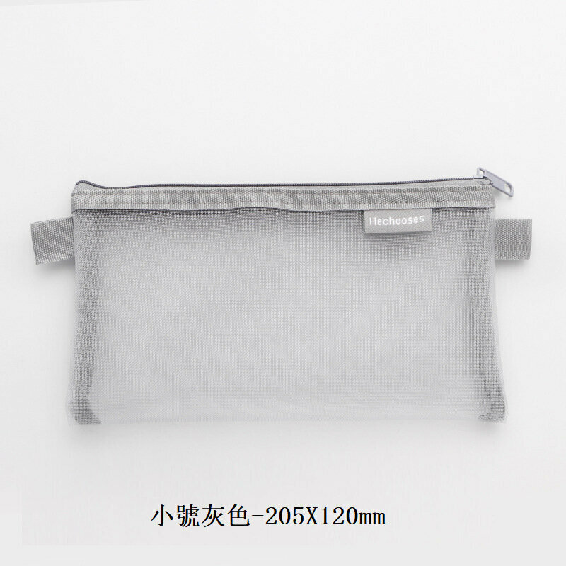 Simple transparent mesh multi-functional pencil case storage bag ID bag [small gray]