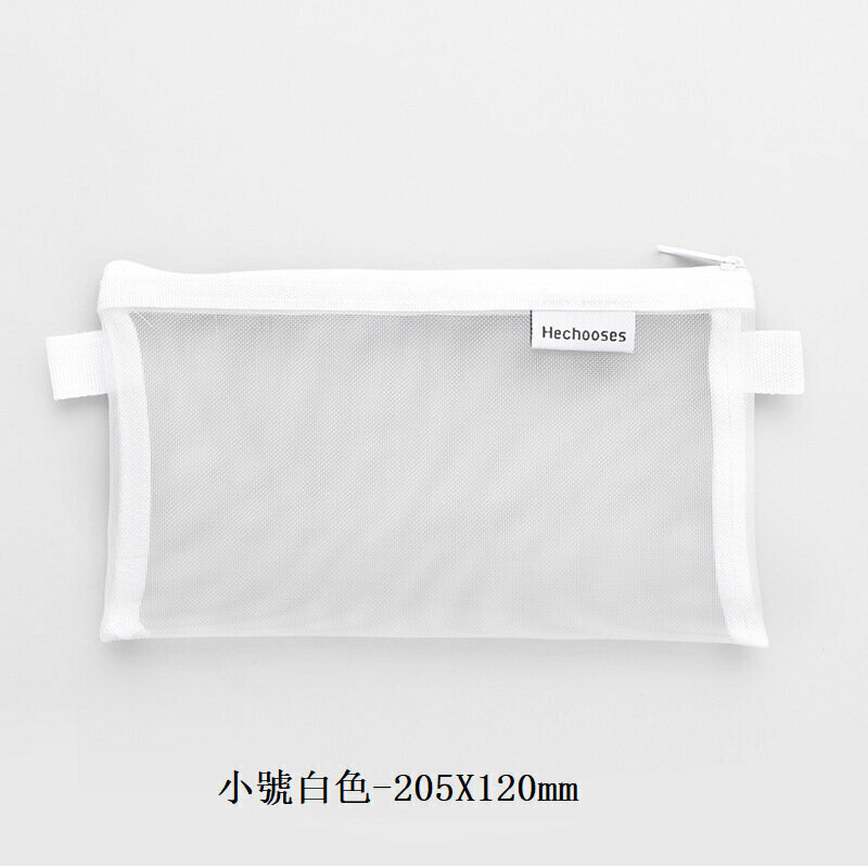 Simple transparent mesh multi-functional pencil pouch storage bag document bag [small white]