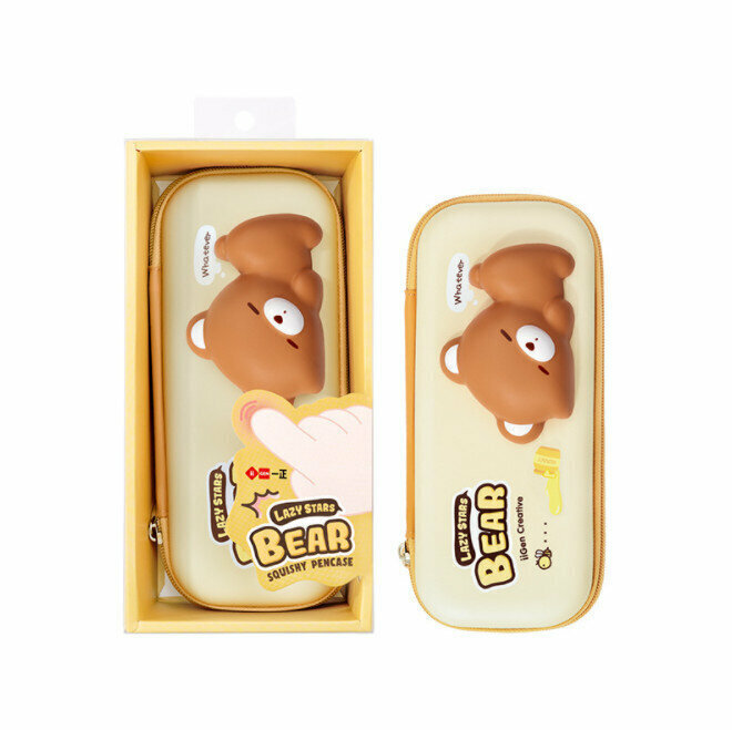 熱推筆袋-可愛卡通3D 立體減壓筆盒 Pencil Case (棕熊)