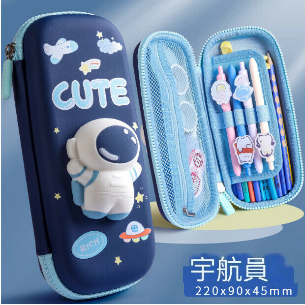 激抵文具筆盒【宇航員】