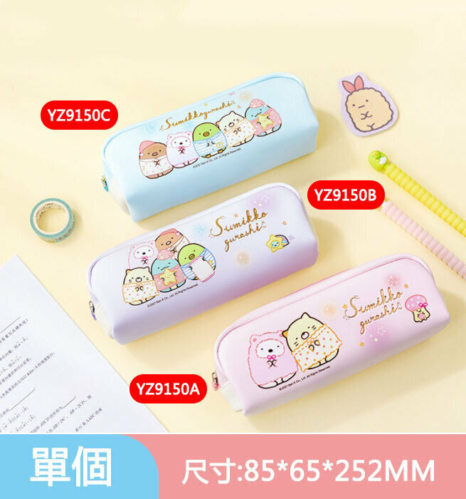 激抵筆袋-角落生物大容量拉鏈化妝袋筆盒Pencil Bag(1件)(紫色)