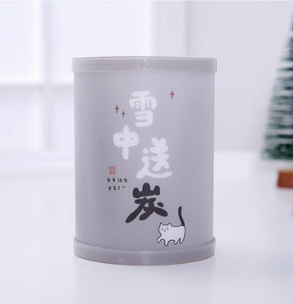 激抵筆筒-簡約印花（雪中送炭）