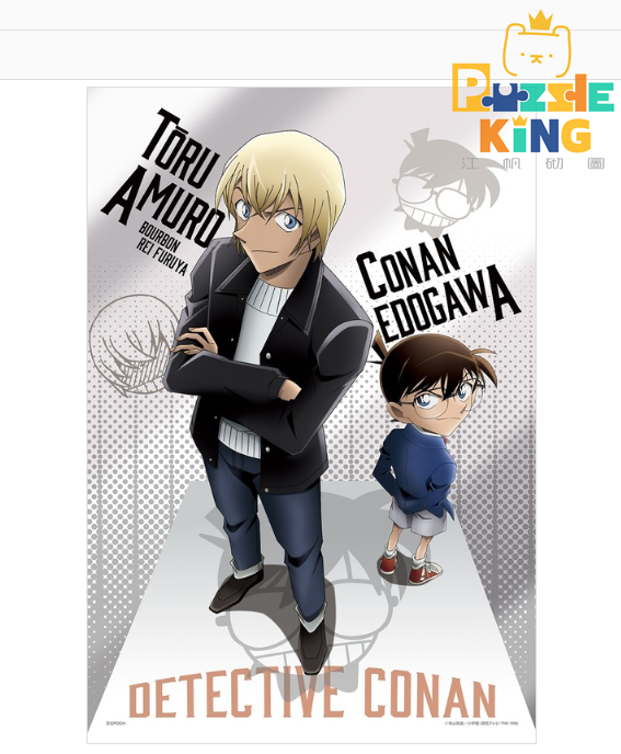 小偵探與三人臉