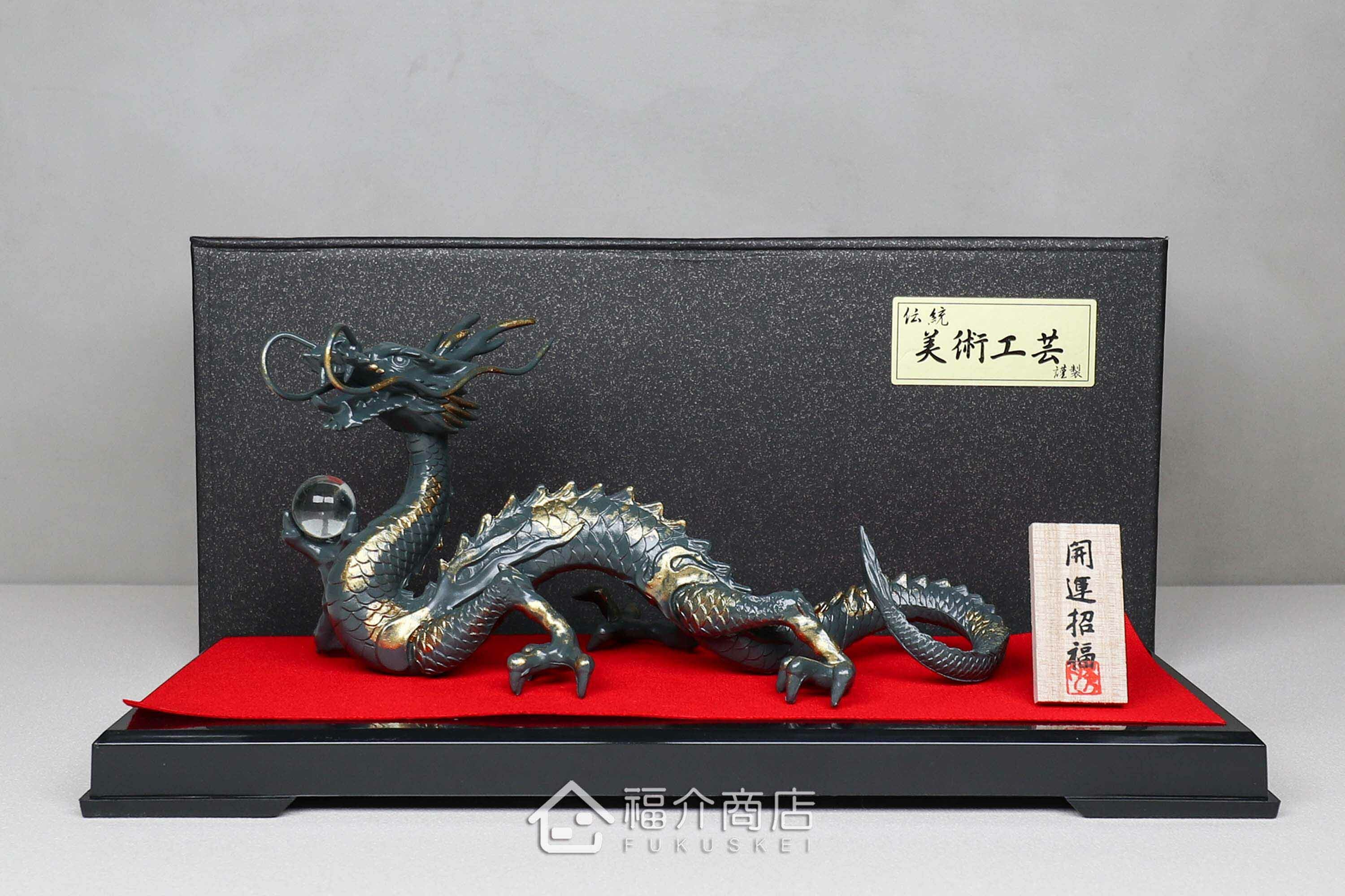 青龍造型的風水開運置物擺飾