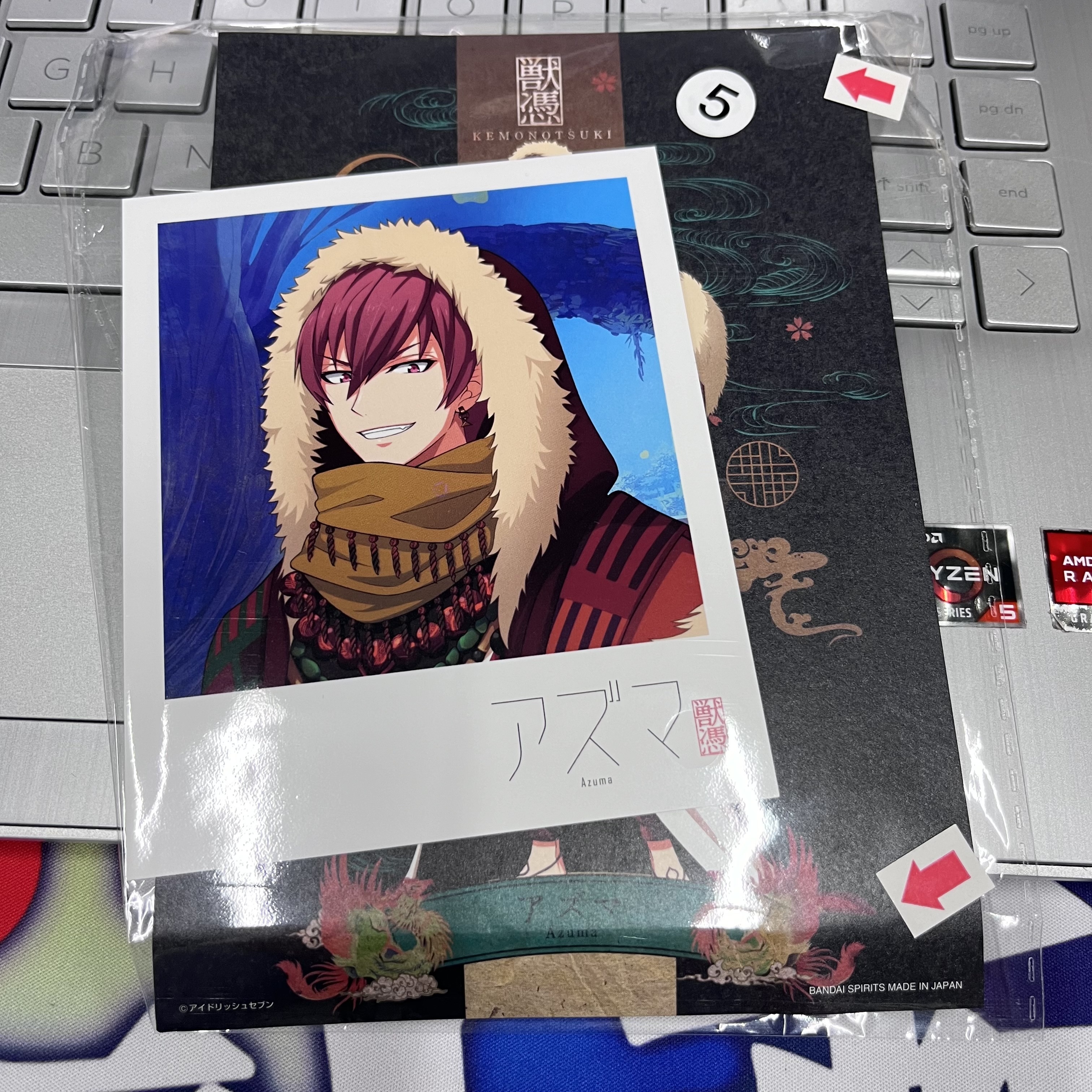 I7  狗丸 紙品 SET (瑕) #55