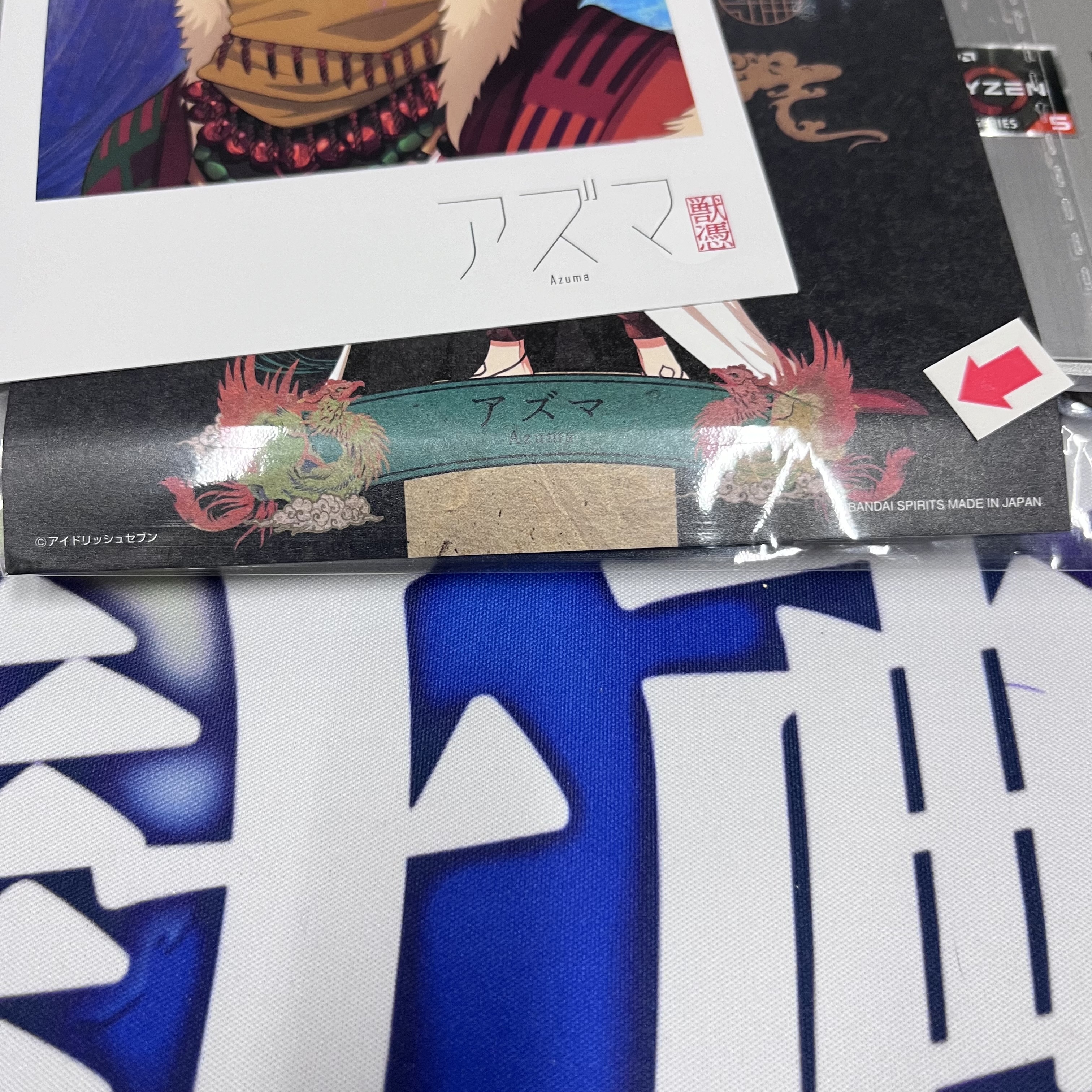 I7  狗丸 紙品 SET (瑕) #55