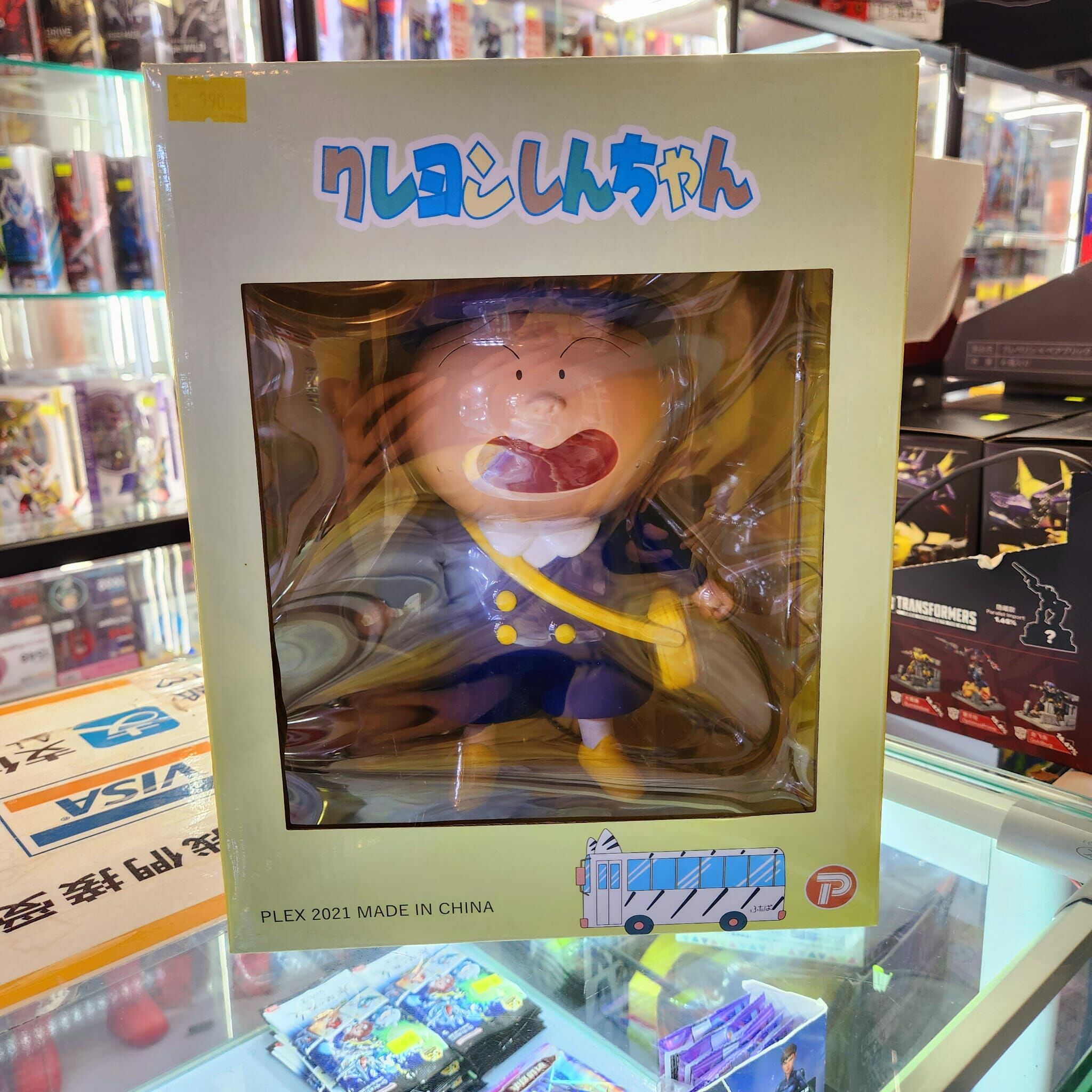 蠟筆佐藤正男Figure （足足25cm高！）(全新 外紙盒有脫色）