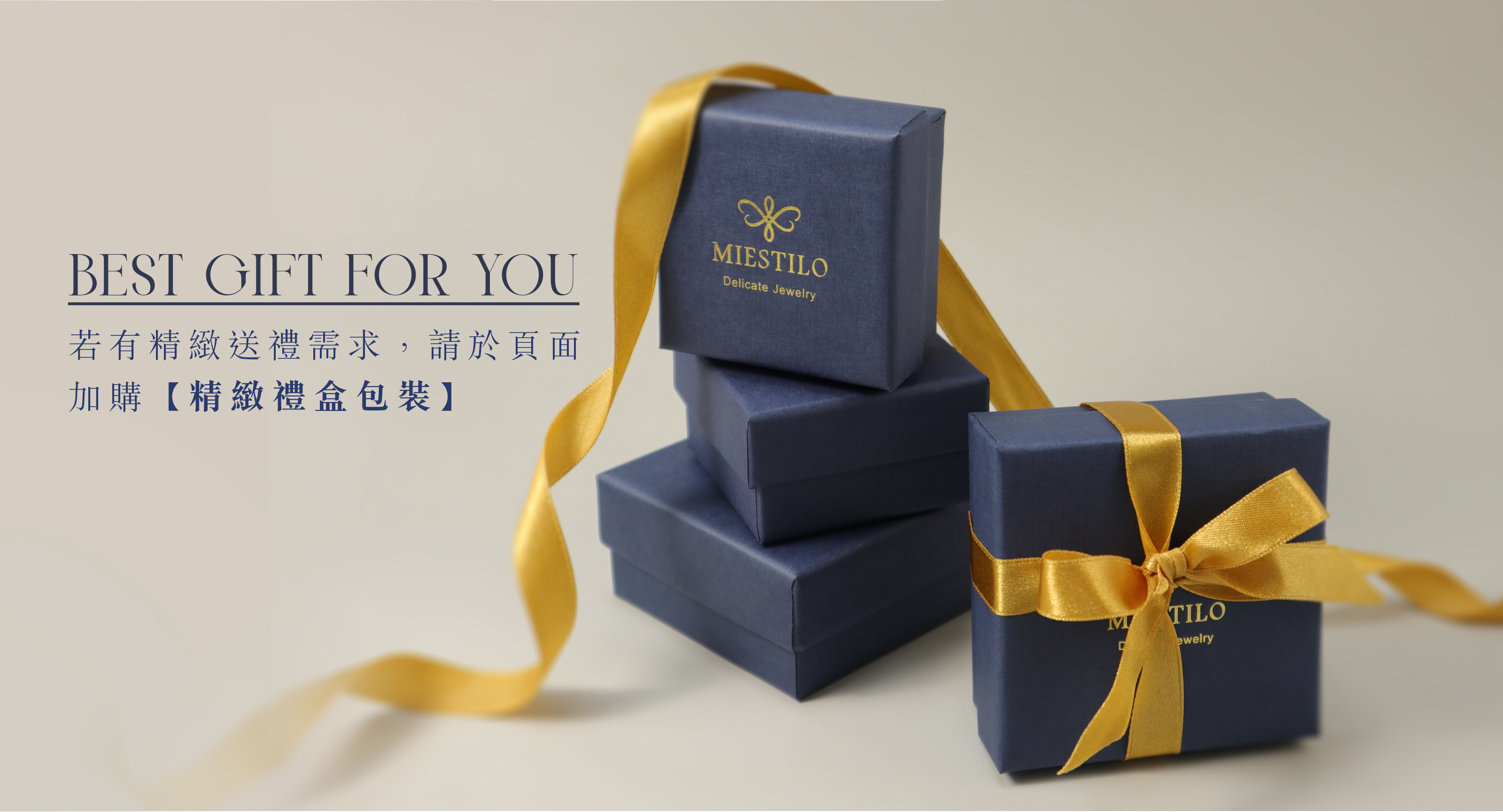 Best Gift For You｜Miestilo Jewelry設計師輕珠寶品牌｜舒飾質感每一刻