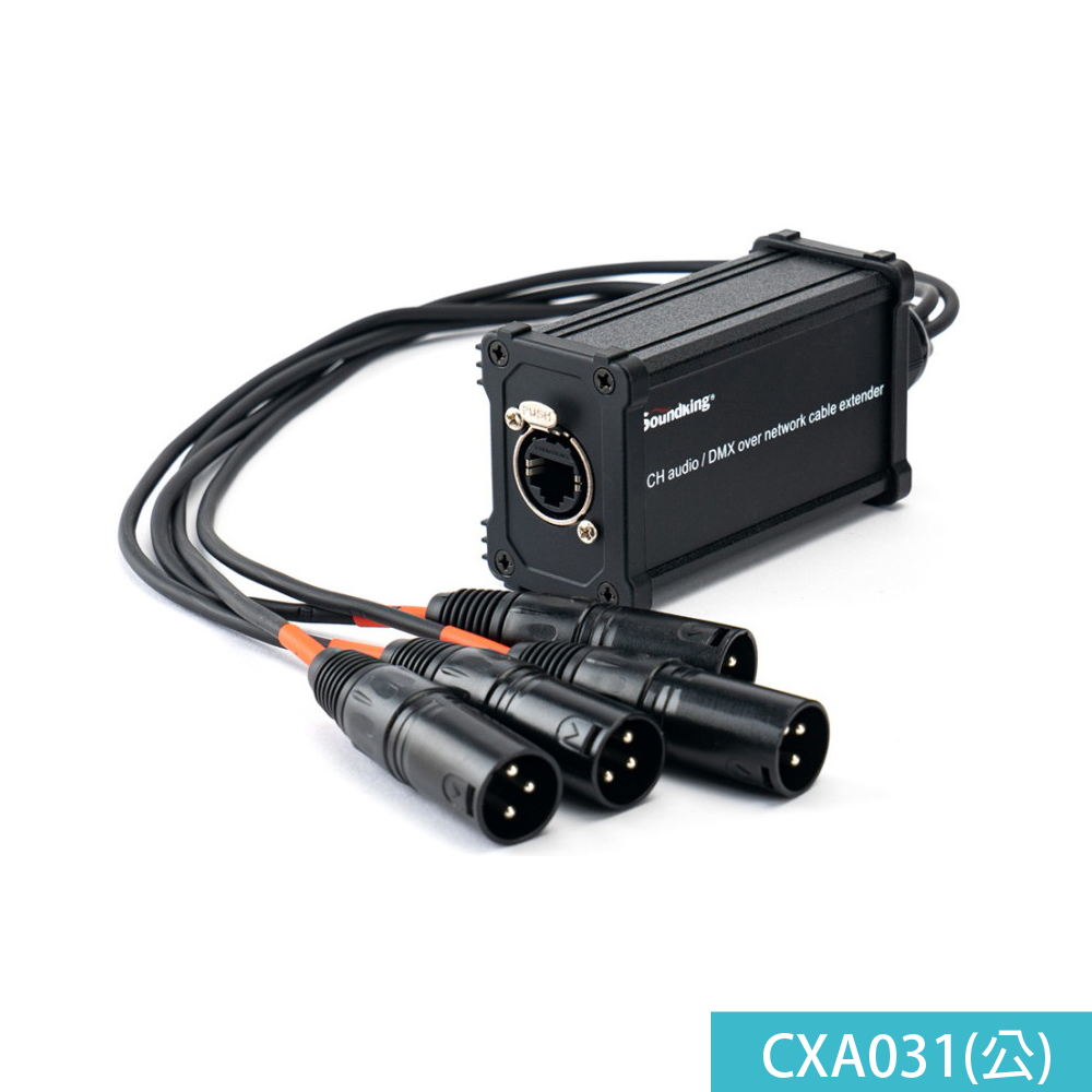 Soundking Soundking / DMX系列 (CXA031公/032母)音訊網路延長線 第 2 張圖片｜三峽配件 / 週邊
