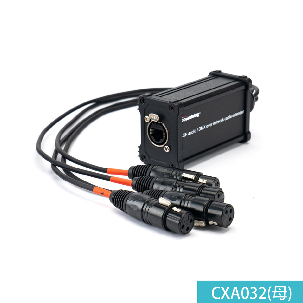 Soundking Soundking / DMX系列 (CXA031公/032母)音訊網路延長線 第 3 張圖片｜三峽配件 / 週邊