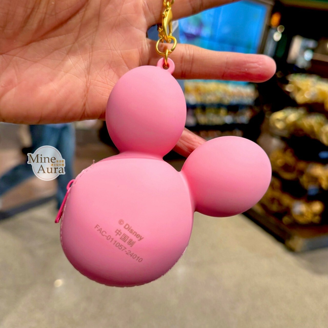 奇妙氣球系列 米妮 Minnie 米奇頭造型矽膠 零錢包 吊飾 鑰匙圈 -上海迪士尼樂園