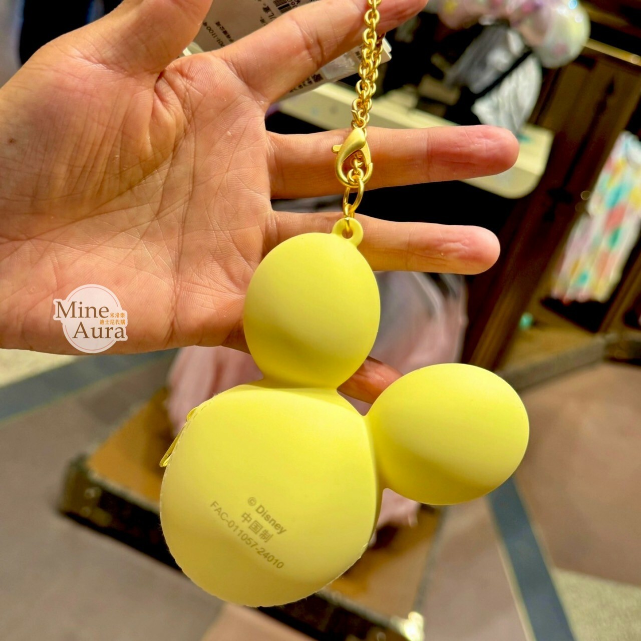 奇妙氣球系列 唐老鴨 Donald 米奇頭造型矽膠 零錢包 吊飾 鑰匙圈 -上海迪士尼樂園