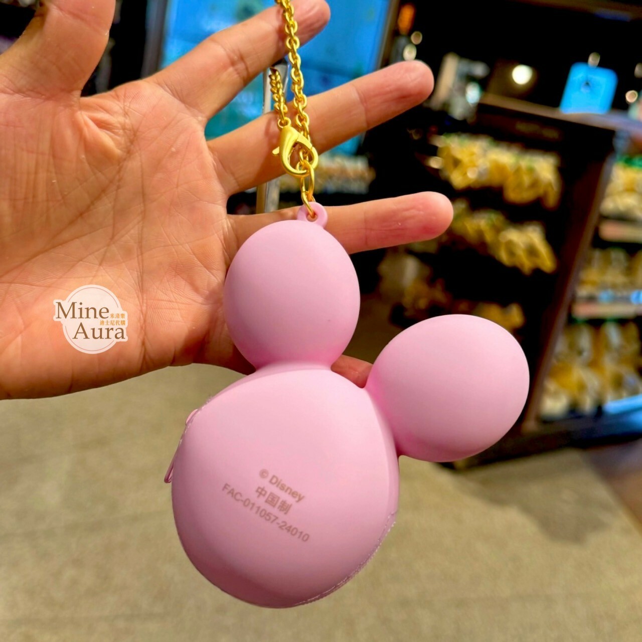 奇妙氣球系列 黛西 Daisy 米奇頭造型矽膠 零錢包 吊飾 鑰匙圈 -上海迪士尼樂園