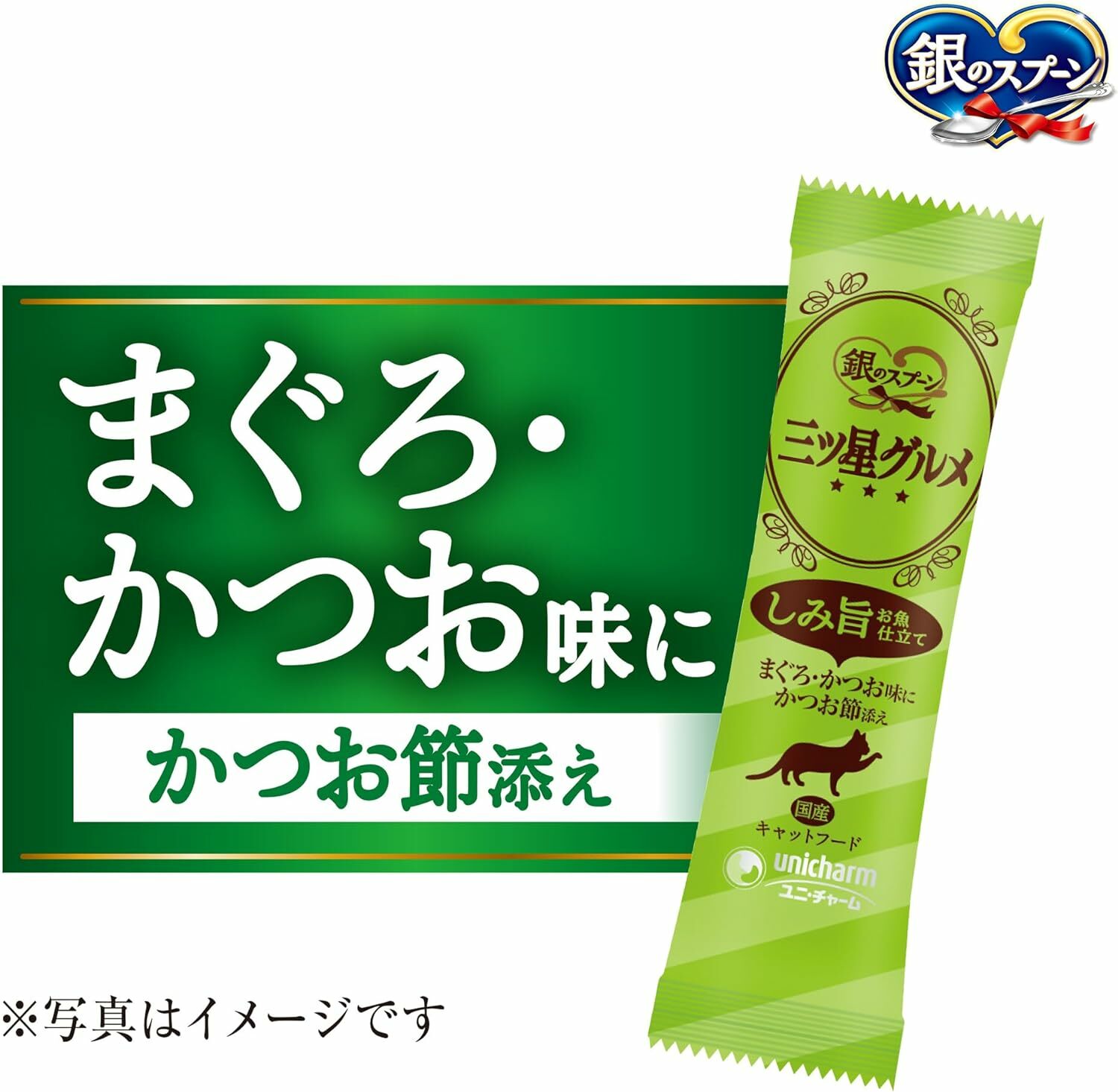 日本Unicharm｜三星美食極品吞拿魚鰹魚味 192g