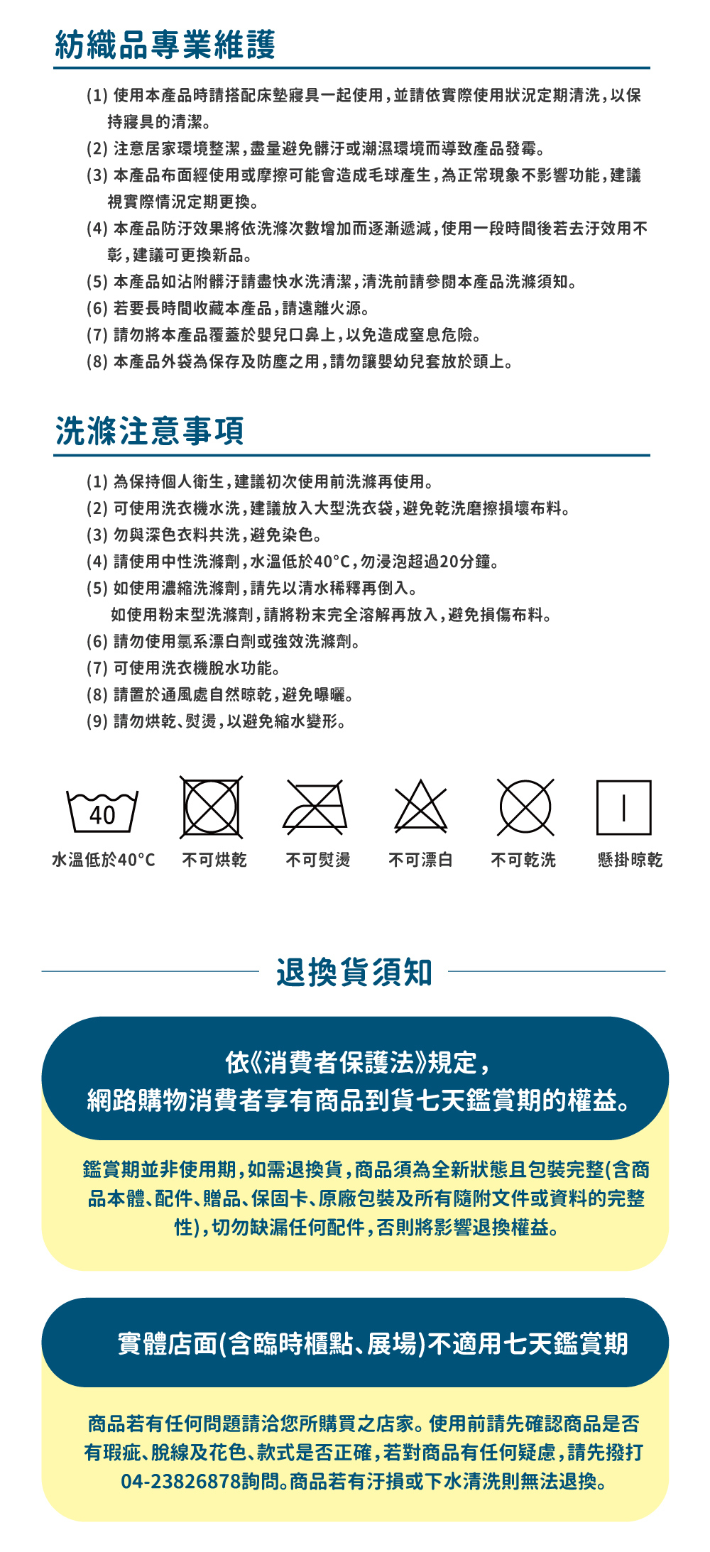 保潔墊清洗注意事項