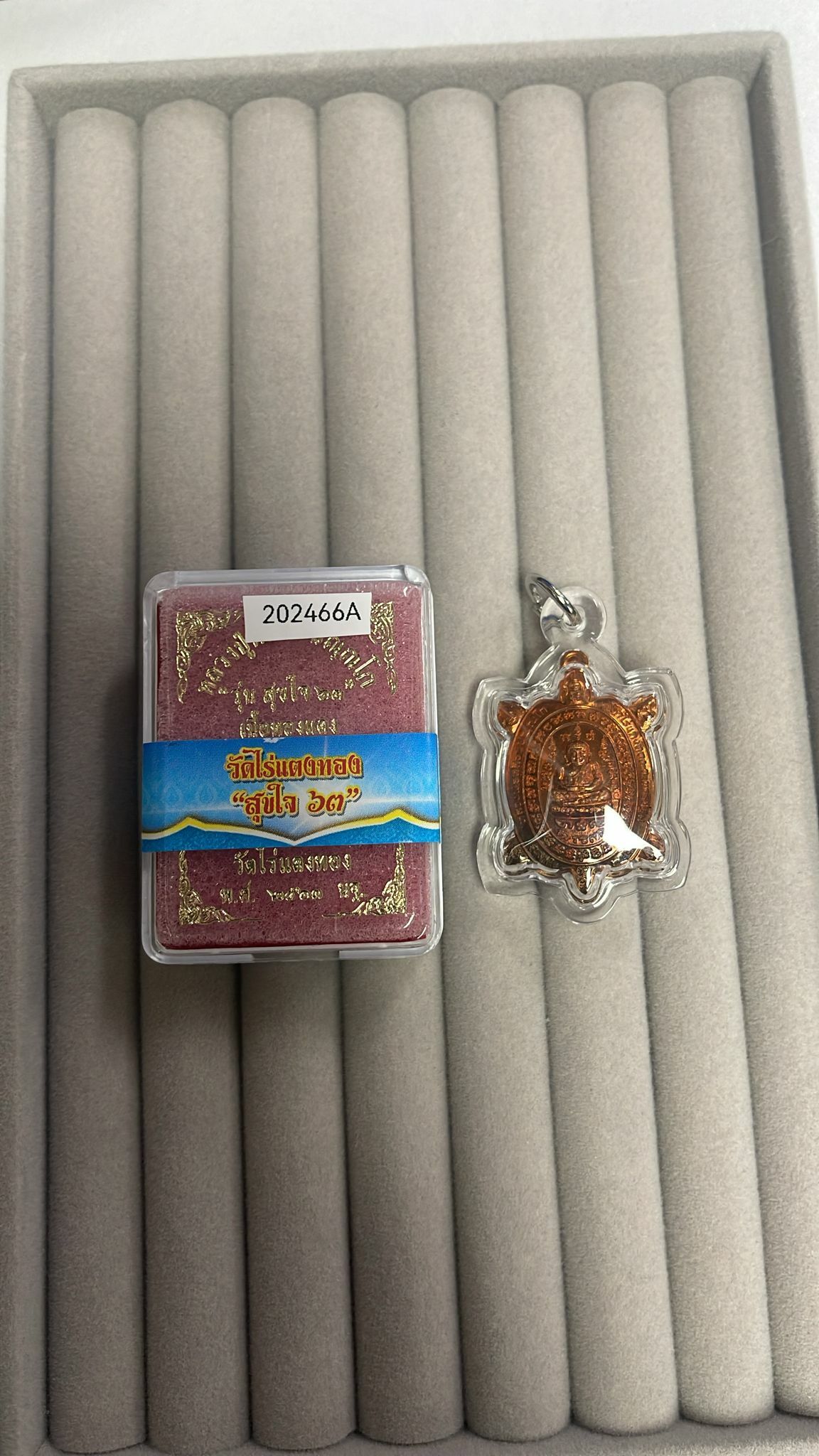 泰國九大神僧之一龍婆柳-最靈驗財龜廟 招財金龜(佛曆2563) 年份限量款