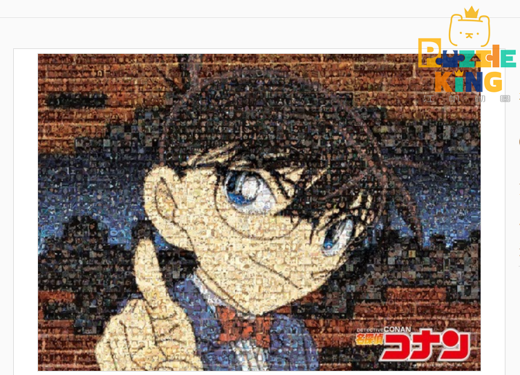 名偵探柯南馬賽克藝術