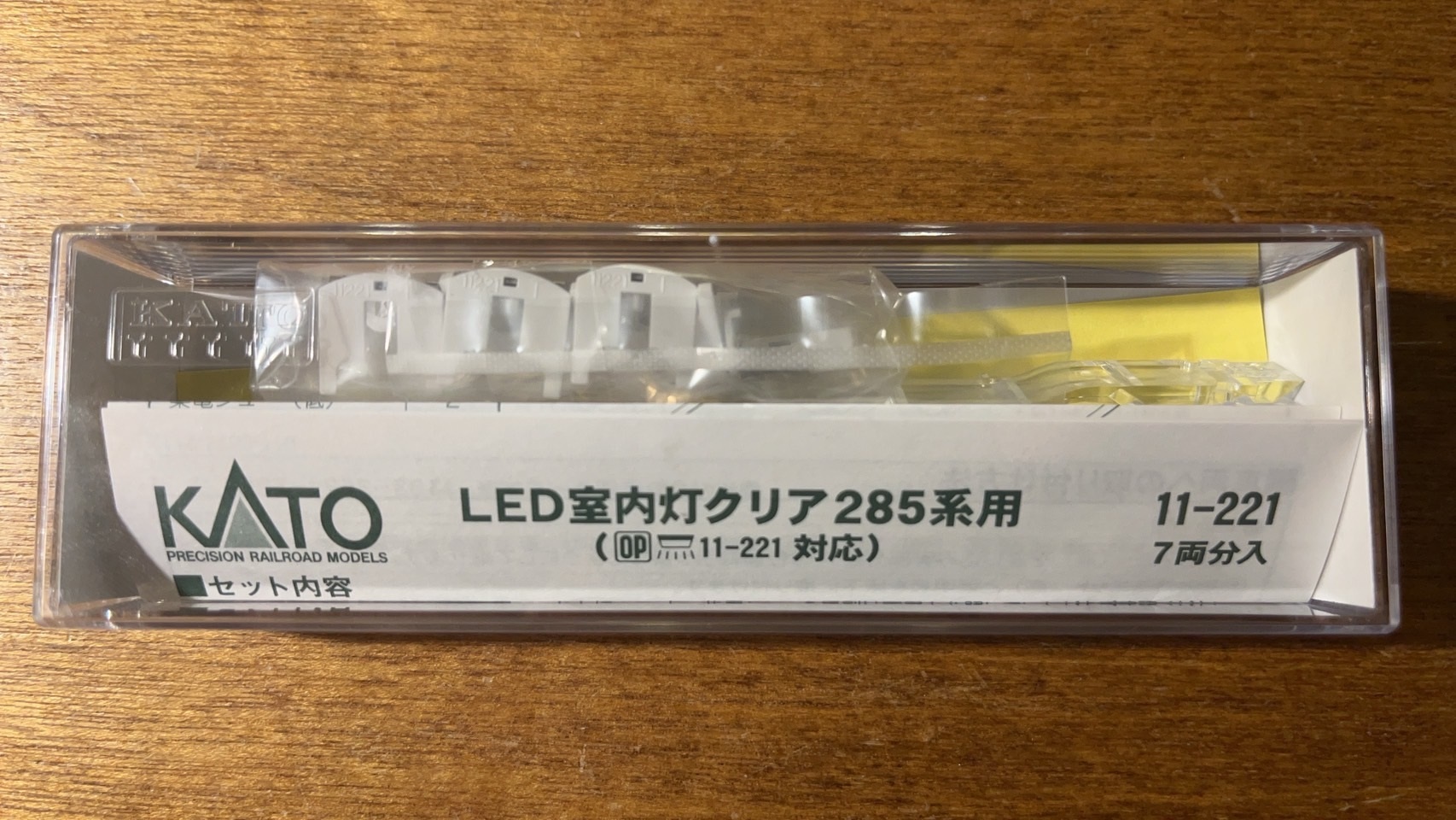 Kato 11-221 N規 285系 LED室內燈.7入