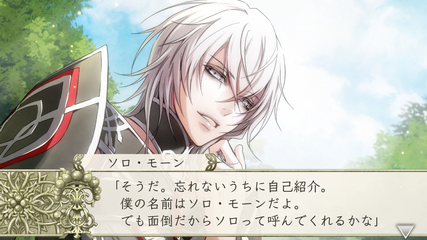 NS 幸運之杖 R2 ~湮沒於時空中的默示錄~ 中文版