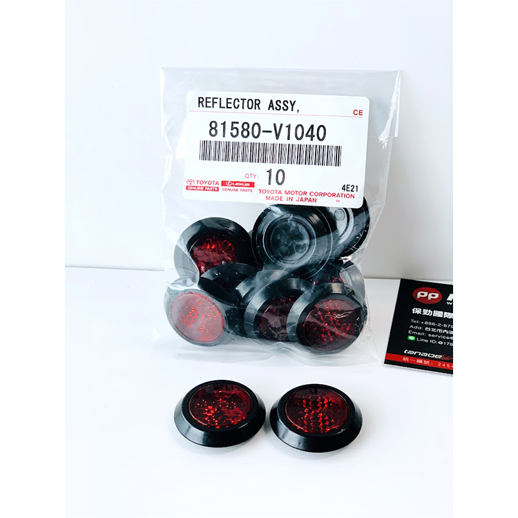 純正日本 TOYOTA 原廠 車門側邊警示反光片(反光孔塞)