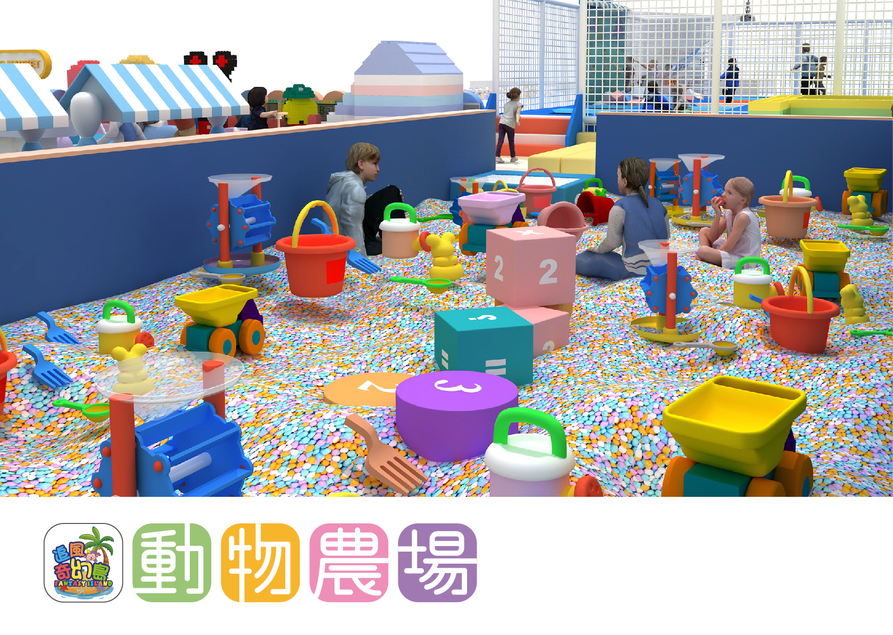 奇幻島 動物農場-18