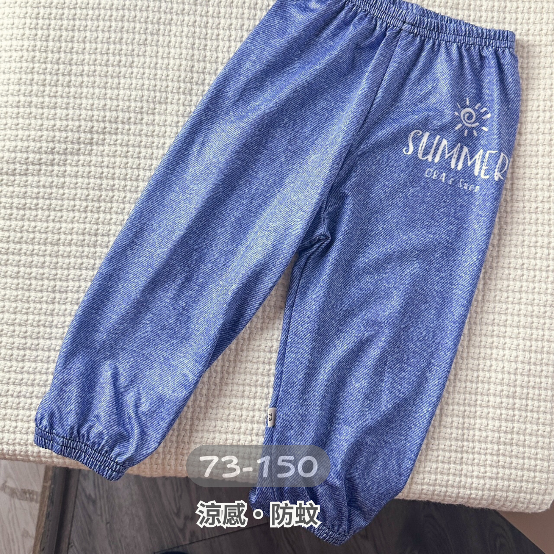 【獨家】深色仿牛仔涼感防蚊褲/長褲