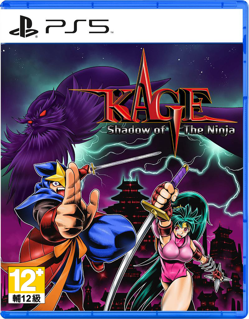 PS5 絕影戰士 中文版