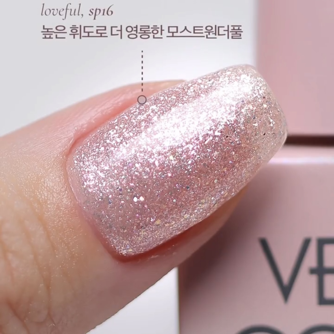 Verygoodnail SP16 (WINTER MOST WONDERFUL)