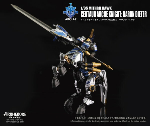 [訂金] Toys Alliance : 幻古戰記 1/18 ARC-42 秘銀雄鷹軍團 半人馬幻古騎士 迪特男爵