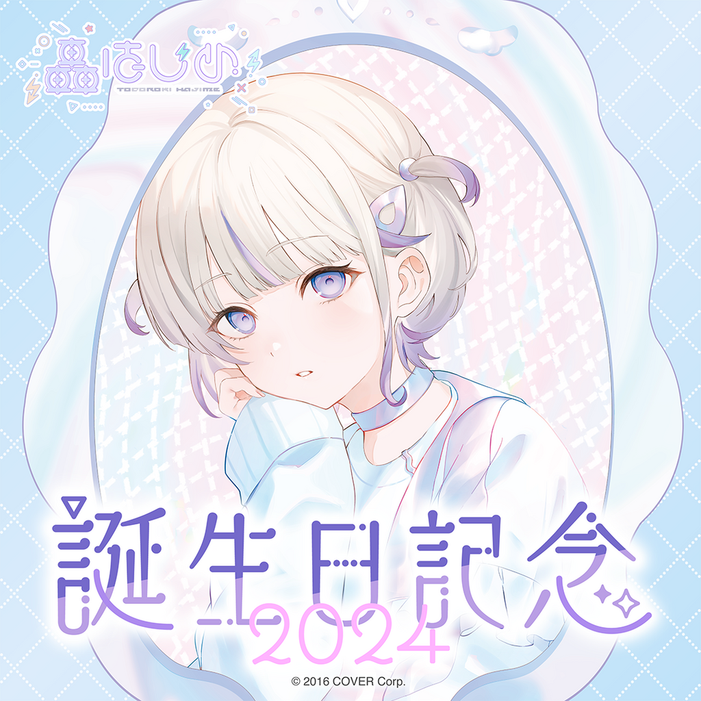 「官品現貨」Hololive DEV_IS 轟はじめ 誕生日記念2024 🐧⚡親筆簽名特典卡)