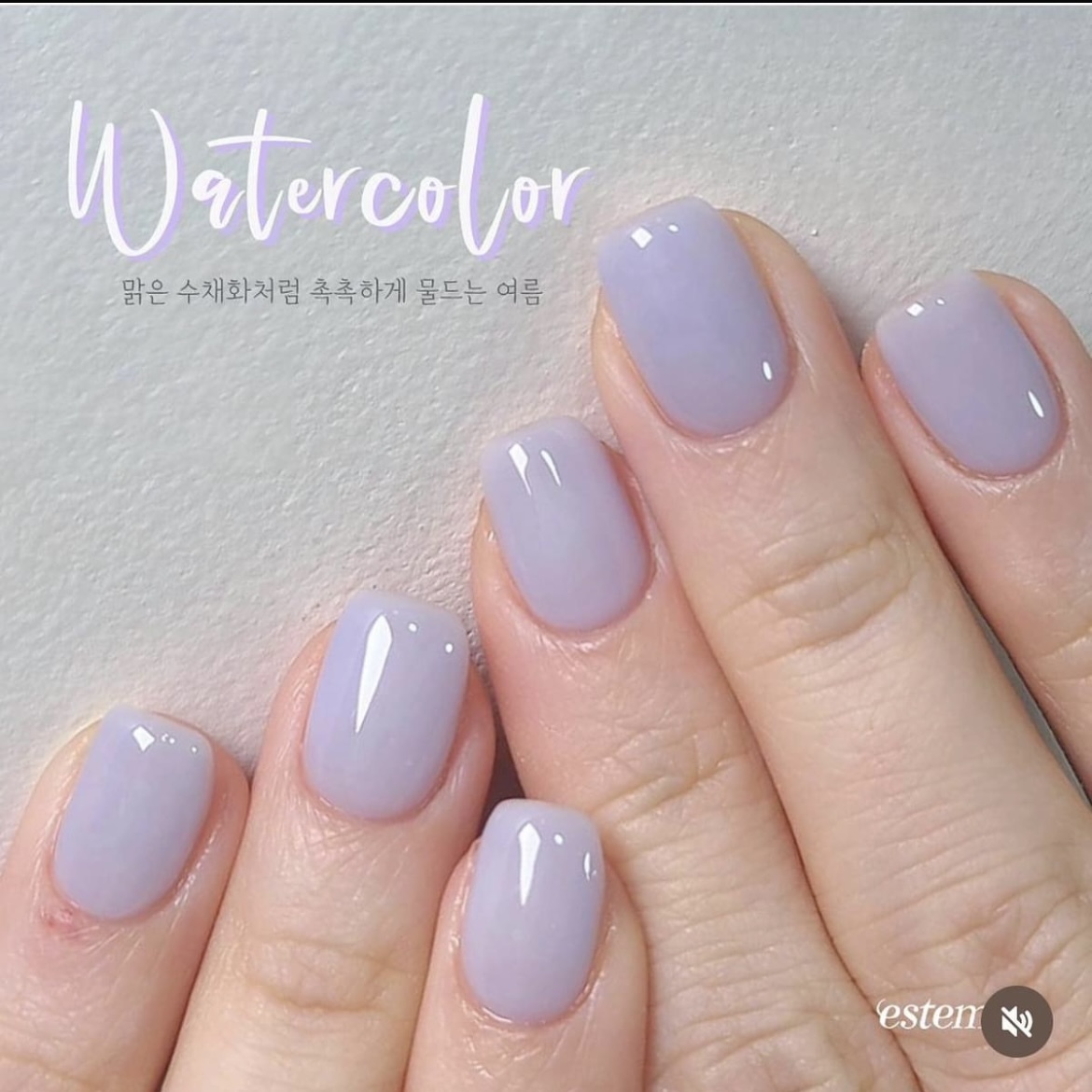 estemio💧Watercolour - SY37