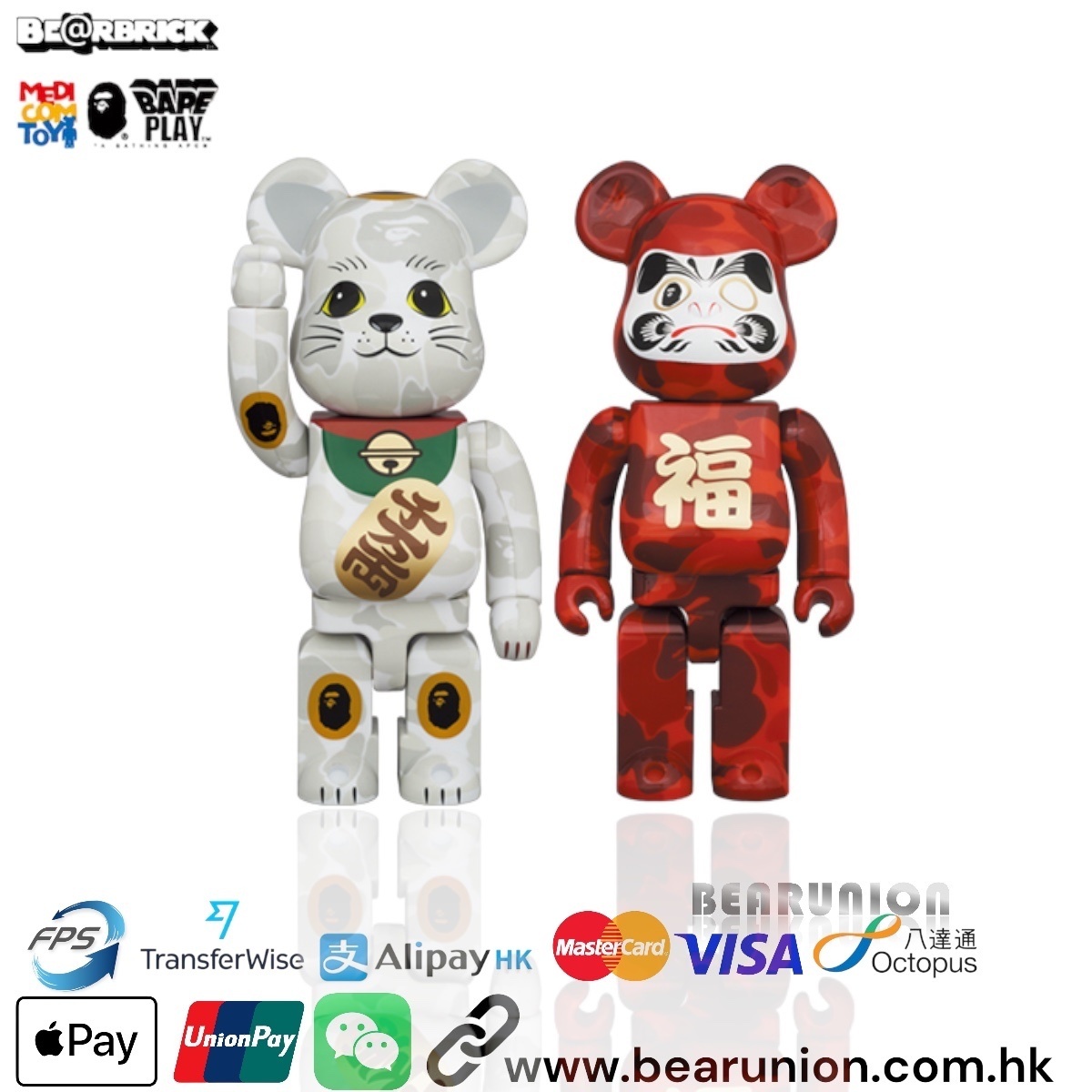 🎏預訂🎏Bearbrick BAPE(R)招き猫 & 達磨 400％ 2PACK