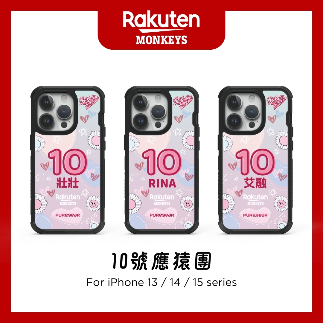 iPhone 輕坦克防摔手機殼 / 2024"10號應猿款 (樂天桃猿)