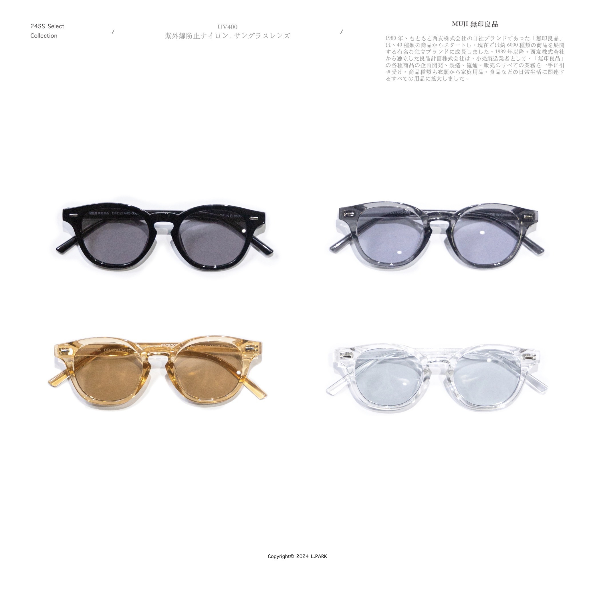 MUJI - UV400 カット ボストン型 サングラス “ 83753092 ”