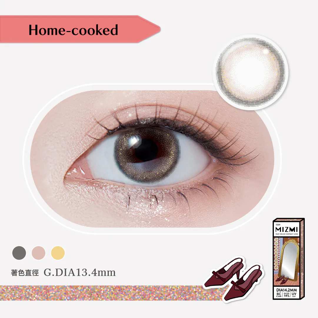 Jessica獨家代言【MIZMI】後花園夕陽 Home-cooked_抗藍光_彩色日拋10片裝