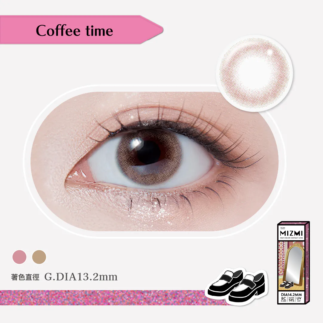 Jessica獨家代言【MIZMI】咖啡杯唇印 Coffee Time_抗藍光_彩色日拋10片裝