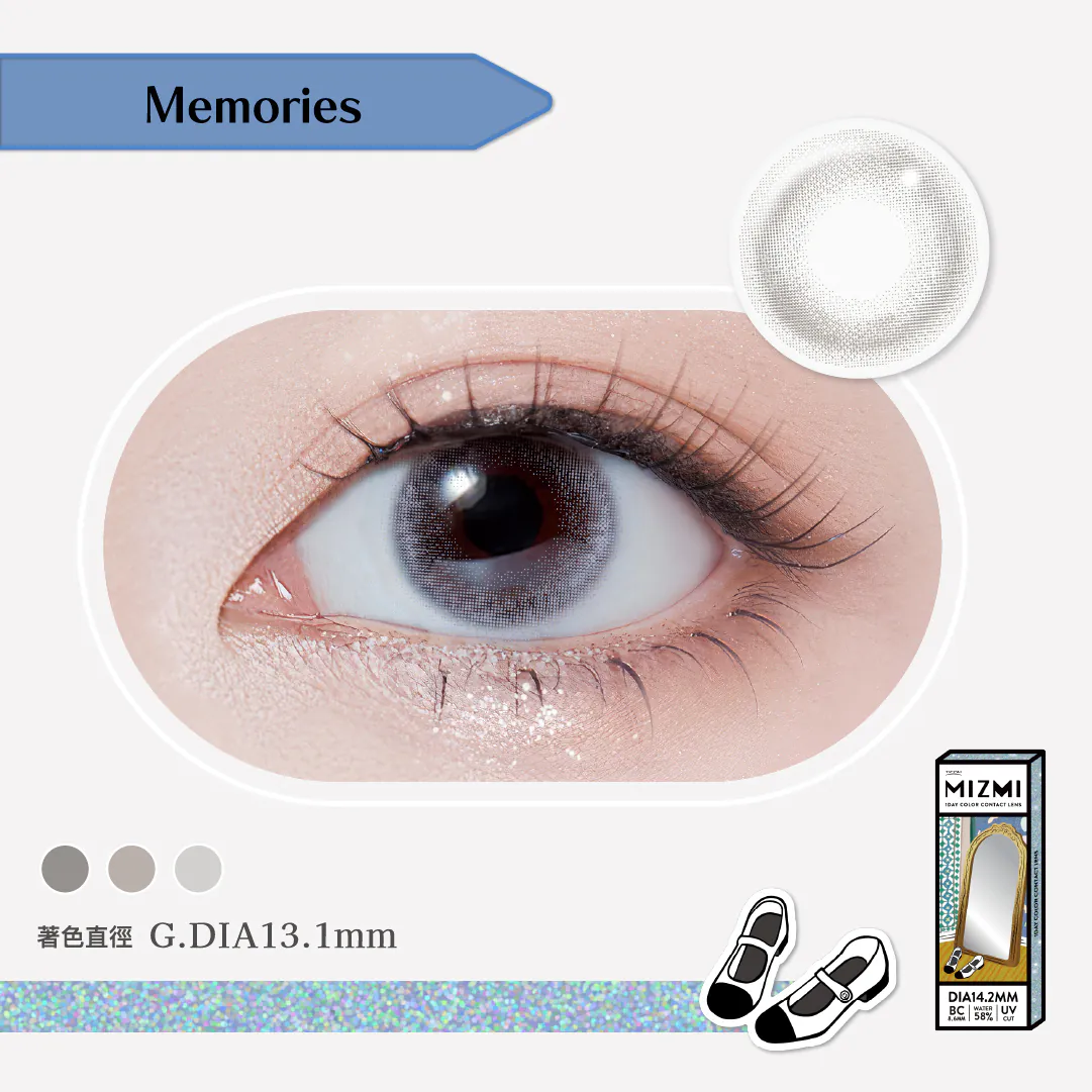 Jessica獨家代言【MIZMI】童年的零食 Memories_抗藍光_彩色日拋10片裝