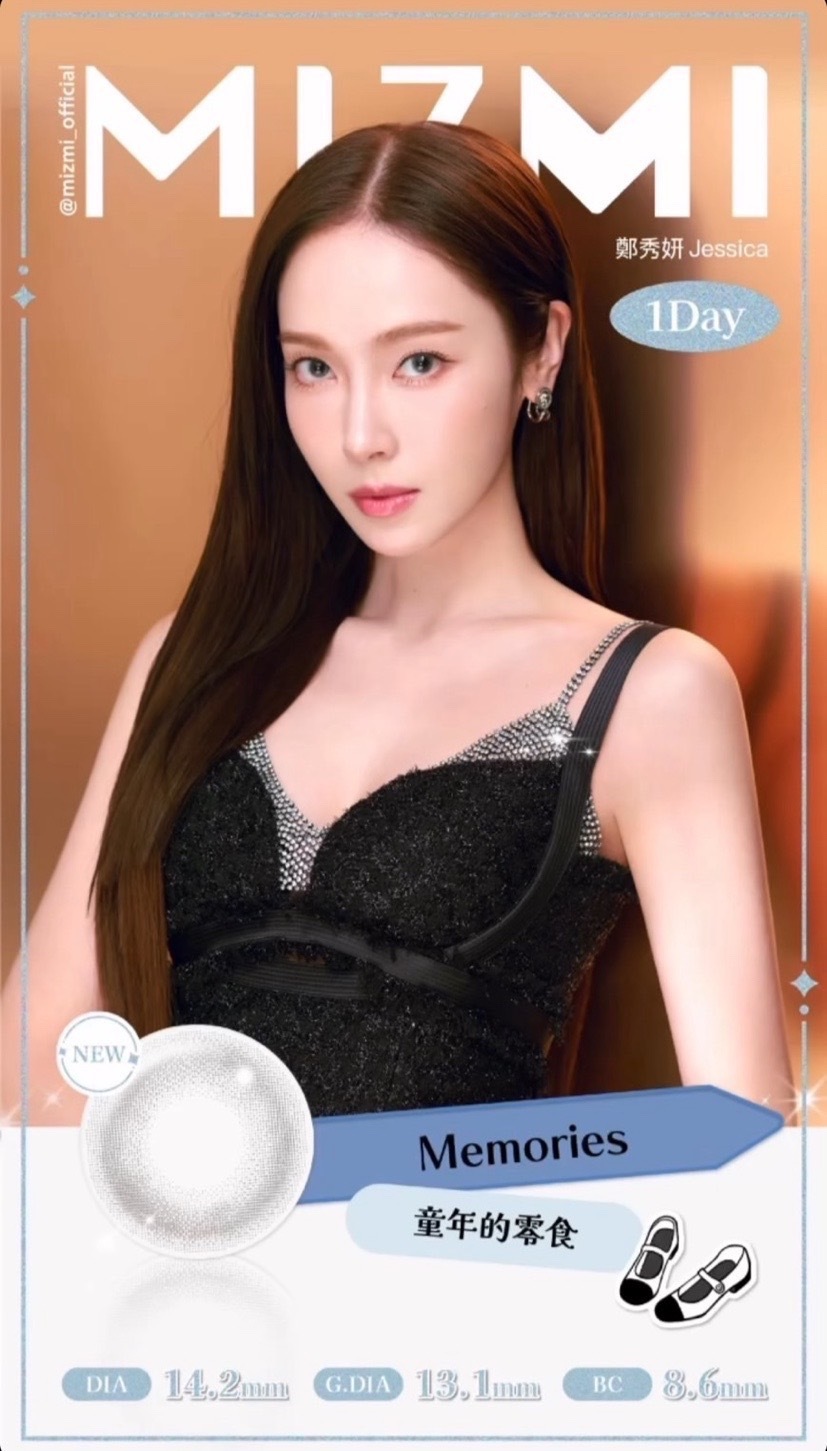 Jessica獨家代言【MIZMI】童年的零食 Memories_抗藍光_彩色日拋10片裝